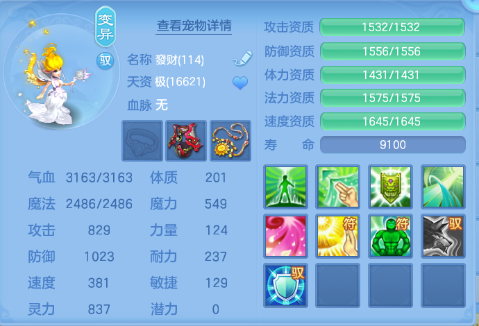 企业微信截图_17915199491866.png