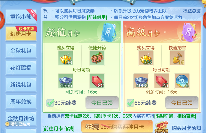 企业微信截图_17915204816412.png