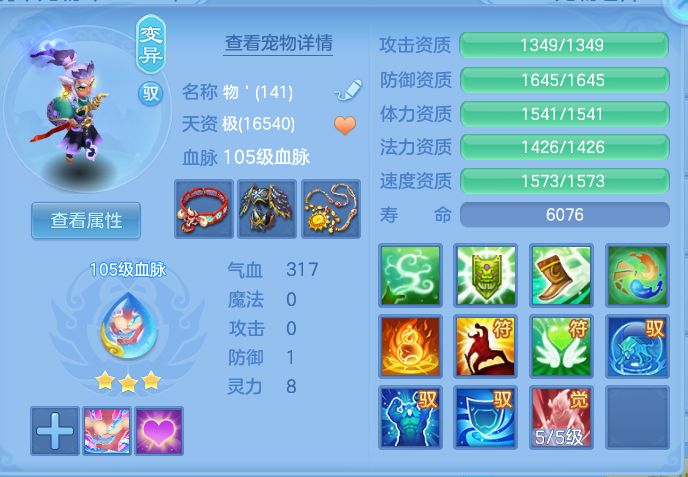 企业微信截图_17915218909717.png