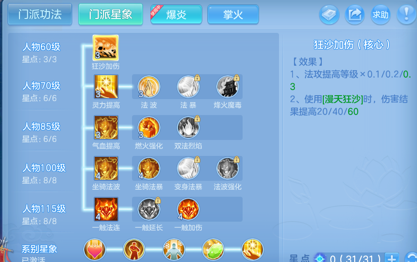 企业微信截图_1791526581115.png