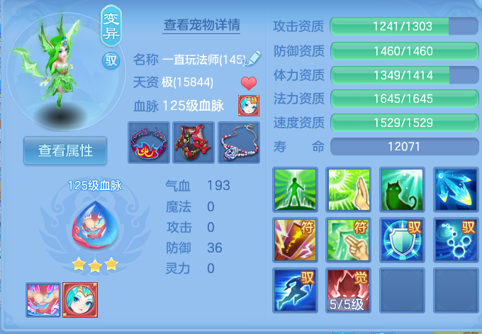 企业微信截图_17915264599425.png