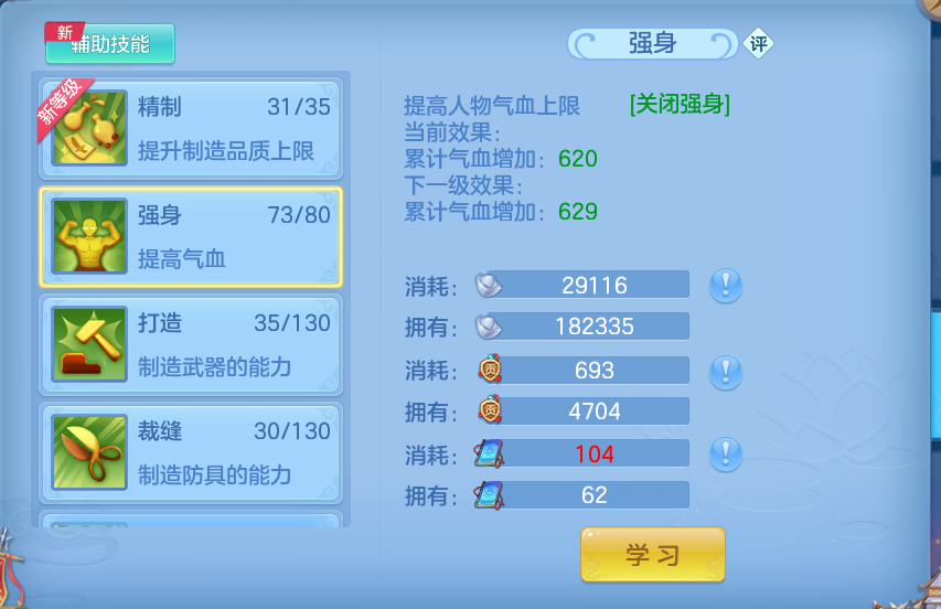 企业微信截图_17915266146603.png