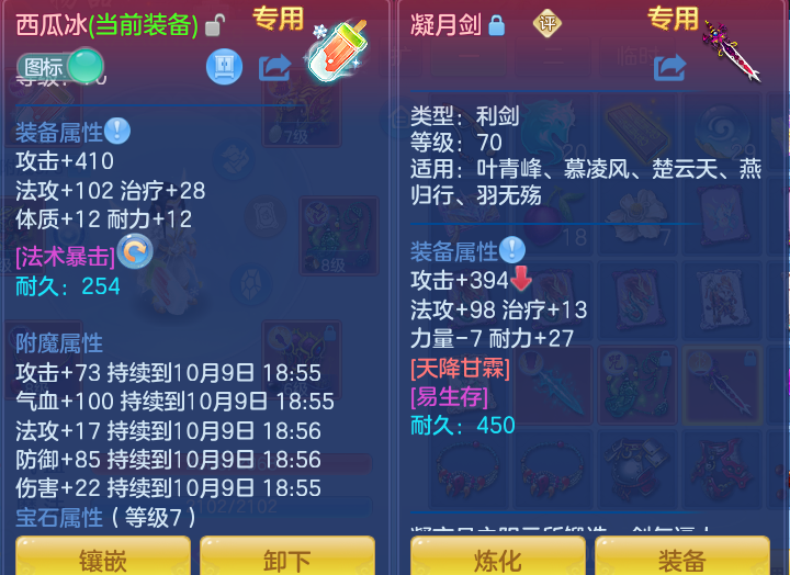 企业微信截图_17915293275748.png