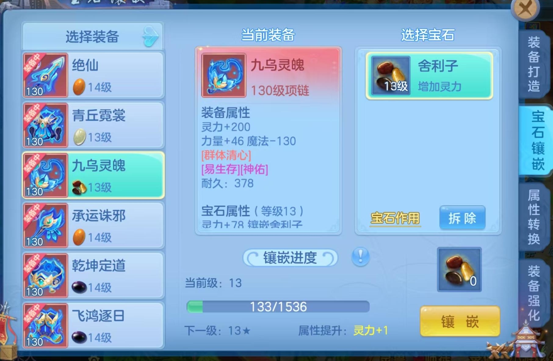 12-261009152HY54.jpg