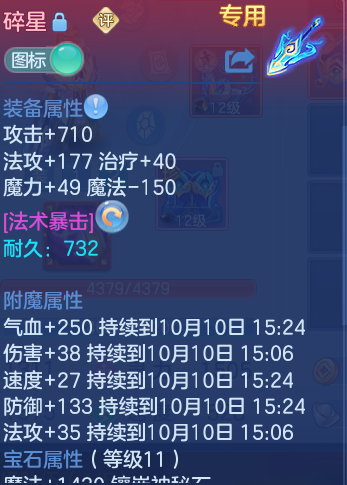 企业微信截图_17915311242568.png