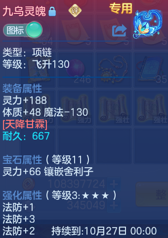 企业微信截图_17915318607517.png