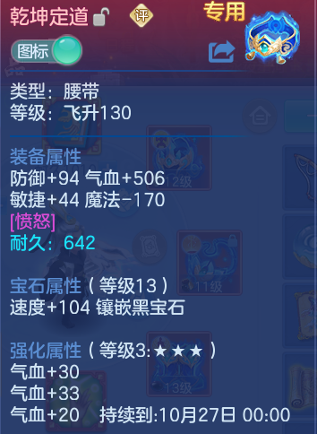 企业微信截图_17915318671401.png