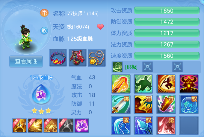 企业微信截图_17915332582194.png