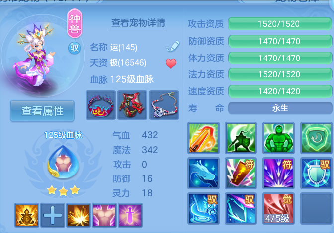 企业微信截图_17915331072661.png