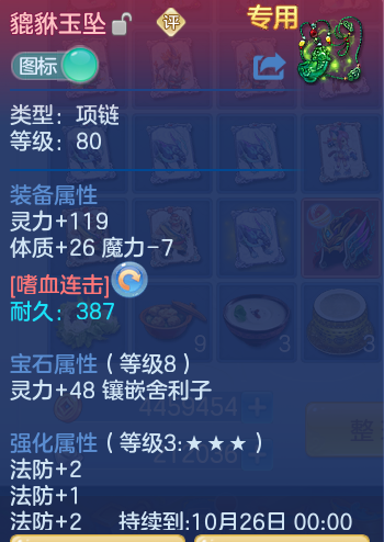 企业微信截图_17915340608757.png