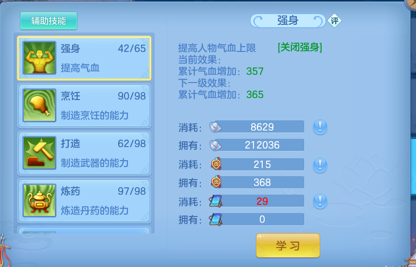 企业微信截图_17915342216047.png