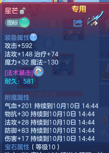 企业微信截图_17915369708567.png