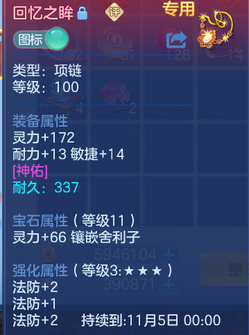 企业微信截图_17915379866468.png