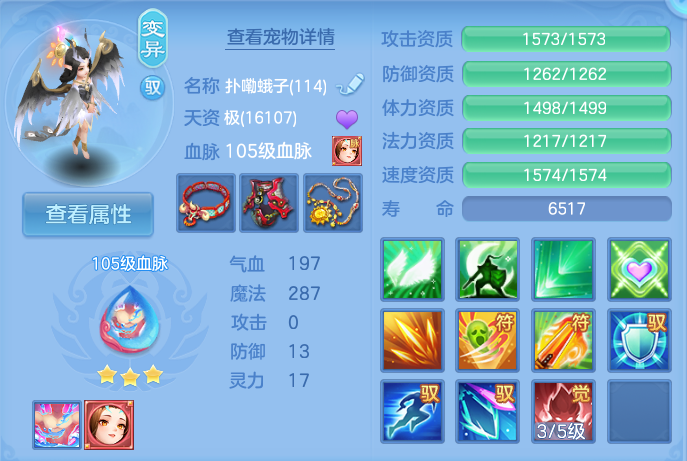 企业微信截图_17915381269913.png