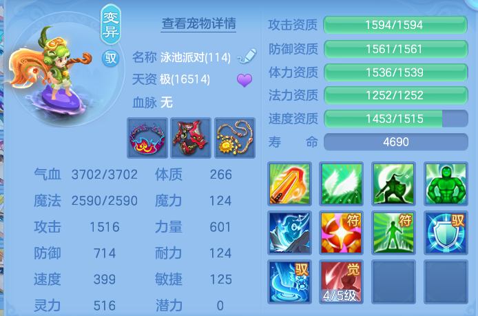 企业微信截图_17915381567941.png