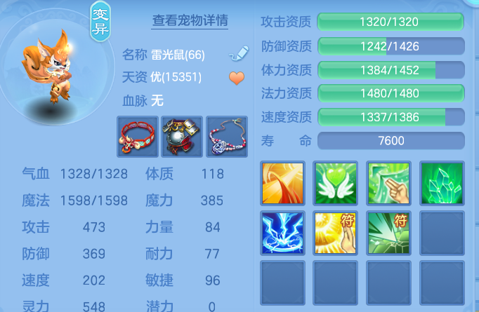 企业微信截图_17915369087125.png