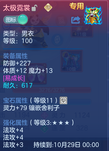 企业微信截图_17915400128218.png