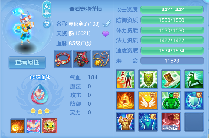 企业微信截图_17915400741257.png