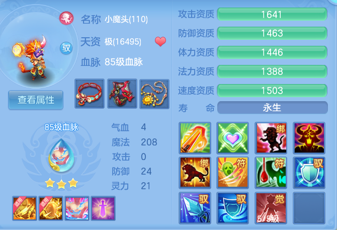 企业微信截图_17915400979992.png