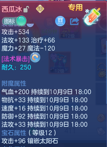 企业微信截图_17915388369068.png