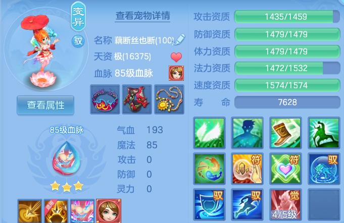 企业微信截图_17915390794357.png
