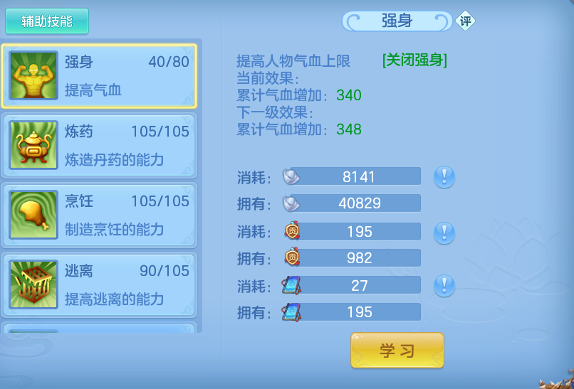 企业微信截图_17915403139858.png