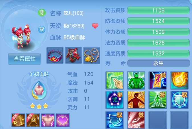 企业微信截图_17915414862274.png