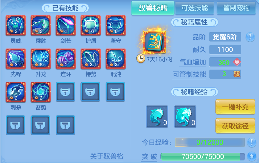 企业微信截图_17915415171096.png