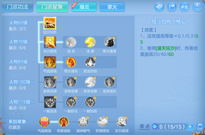 企业微信截图_17915415224930.png
