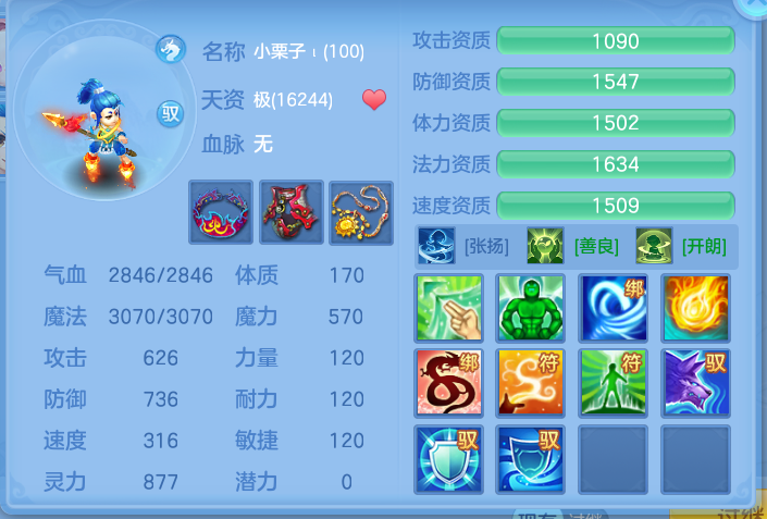 企业微信截图_17915430685411.png