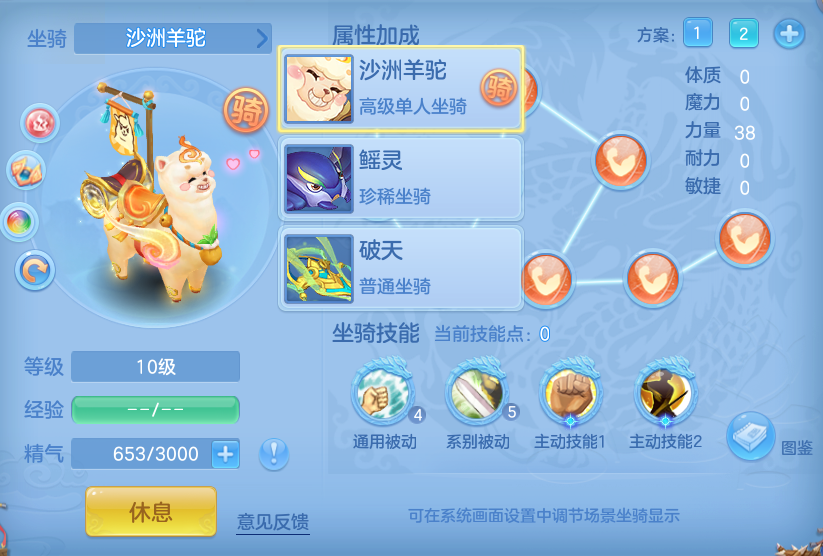 企业微信截图_17915430798039.png