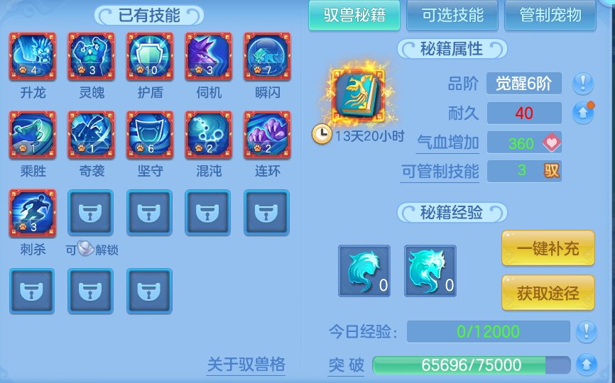 企业微信截图_17915430889887.png