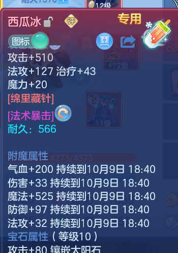 企业微信截图_17915427841410.png