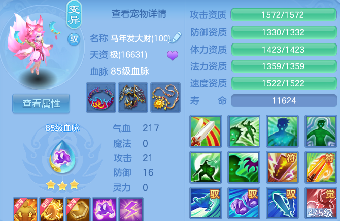 企业微信截图_17915428509773.png