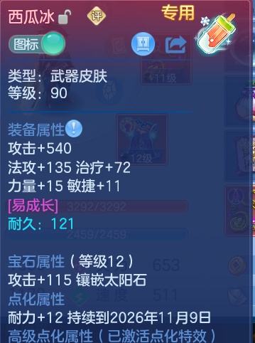 企业微信截图_17915476038392.png