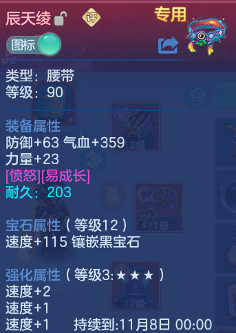 企业微信截图_17915476176480.png