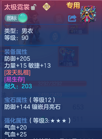企业微信截图_17915476211563.png