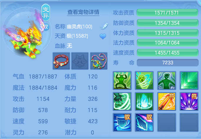 企业微信截图_17915477666802.png