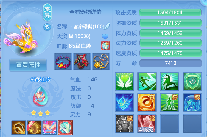 企业微信截图_17915477739220.png