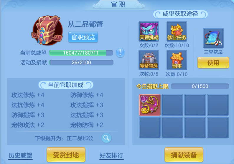 企业微信截图_17915478727480.png