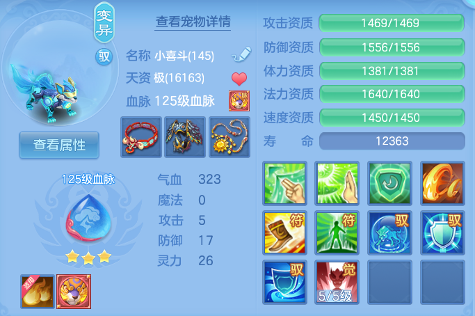 企业微信截图_17915472984703.png