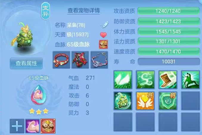 企业微信截图_17915493518833.png