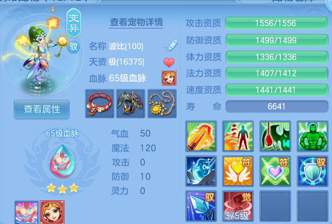 企业微信截图_17915482301117.png