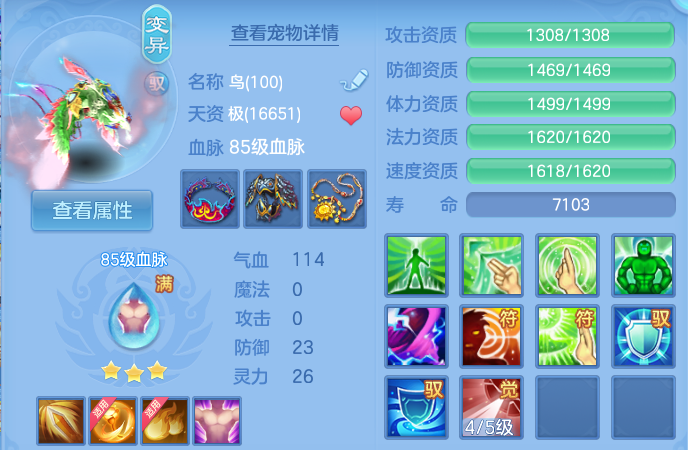 企业微信截图_17915482345939.png