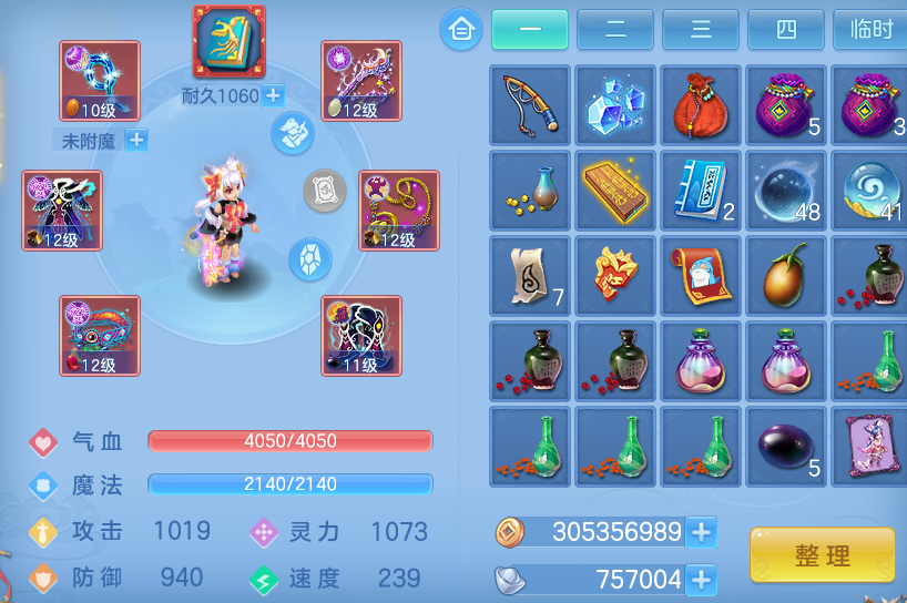 企业微信截图_17915478431361.png
