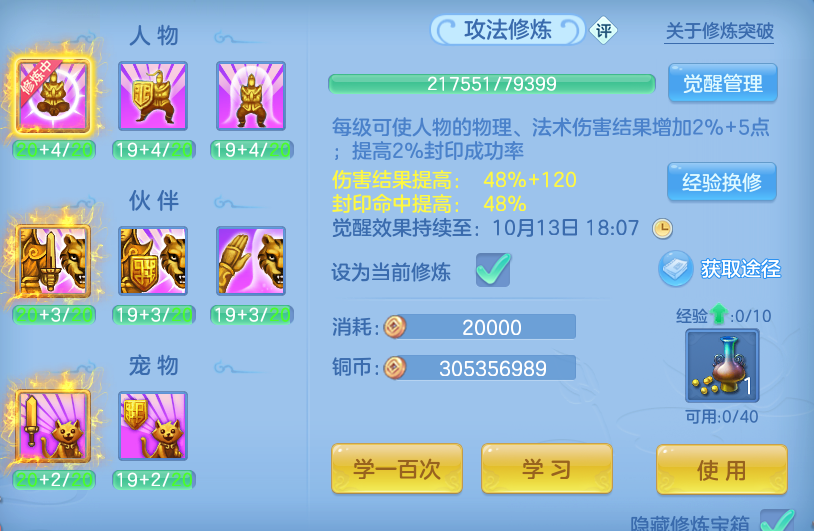 企业微信截图_17915483205704.png