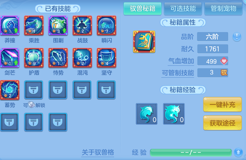企业微信截图_1791552824982.png