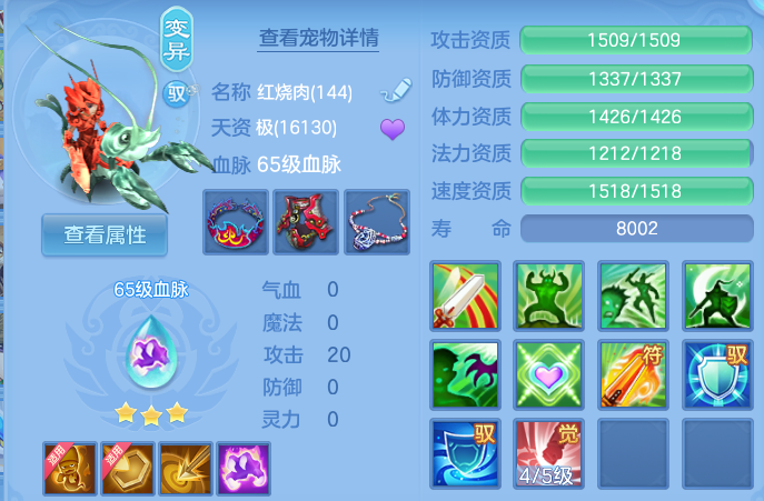 企业微信截图_17915525715978.png