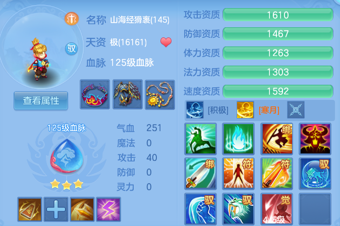 企业微信截图_17915525912107.png