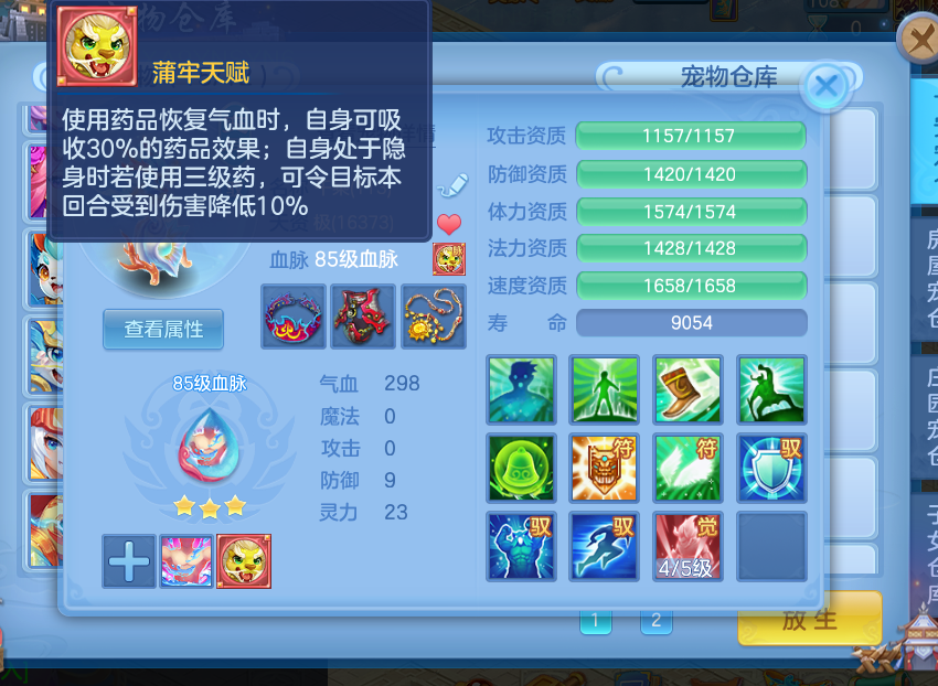 5b028a99-4f4c-4572-9a10-7f99a48bbcff.png